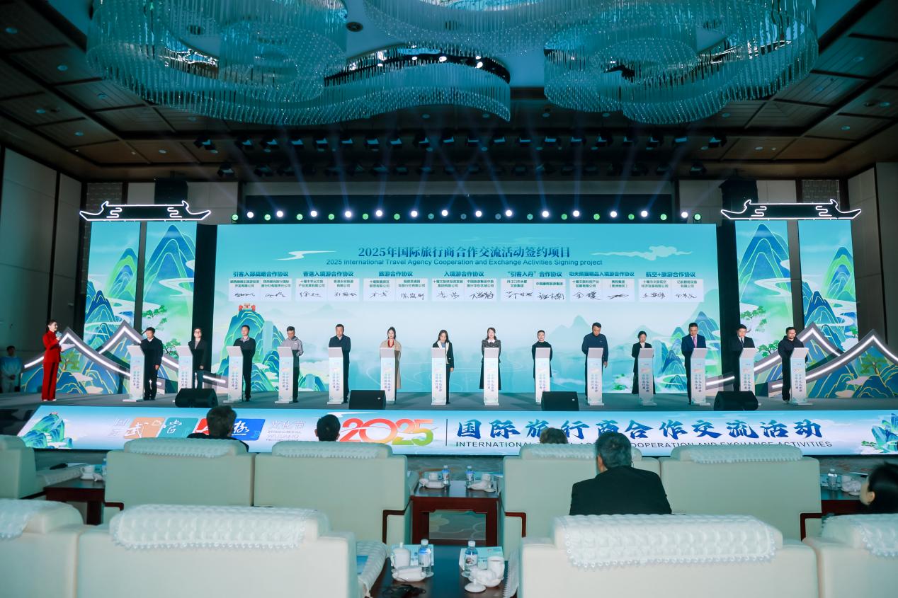 签约18项引客10万！武当山绘就世界级目的地新篇章