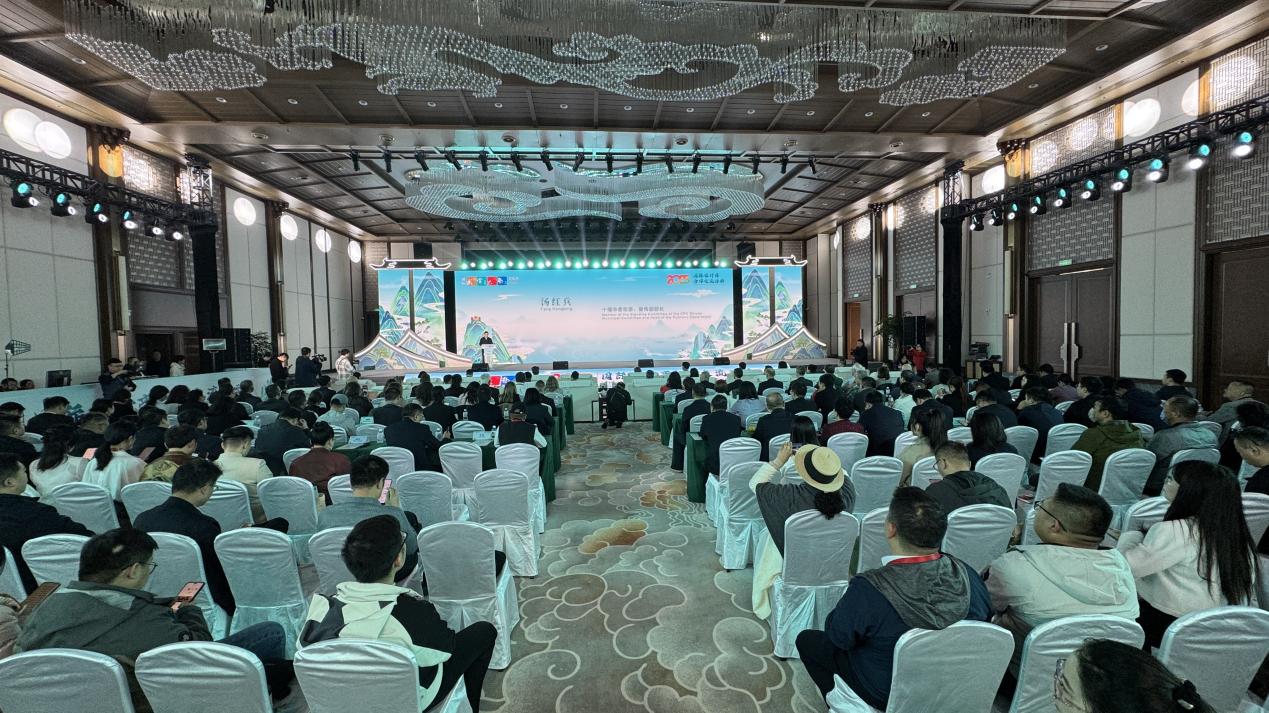 2025国际旅行商合作交流活动在武当山举行