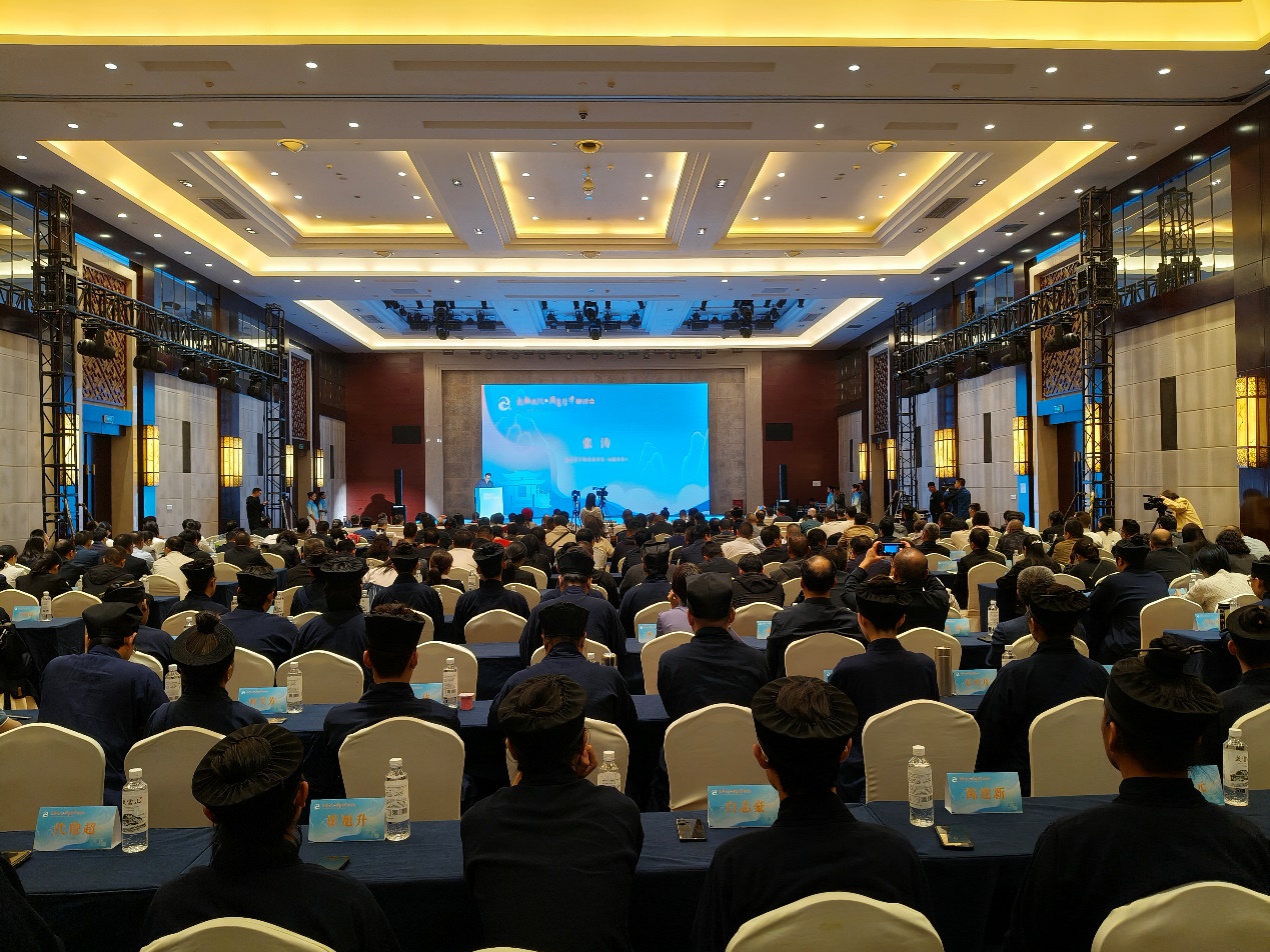 太极文化与周易哲学研讨会在武当山成功举办