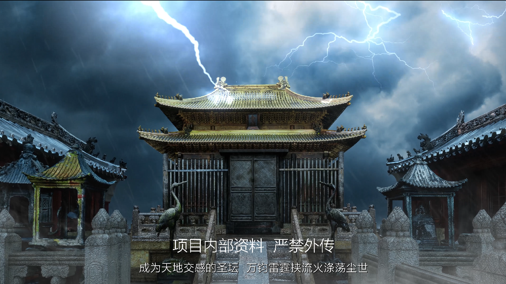 金殿