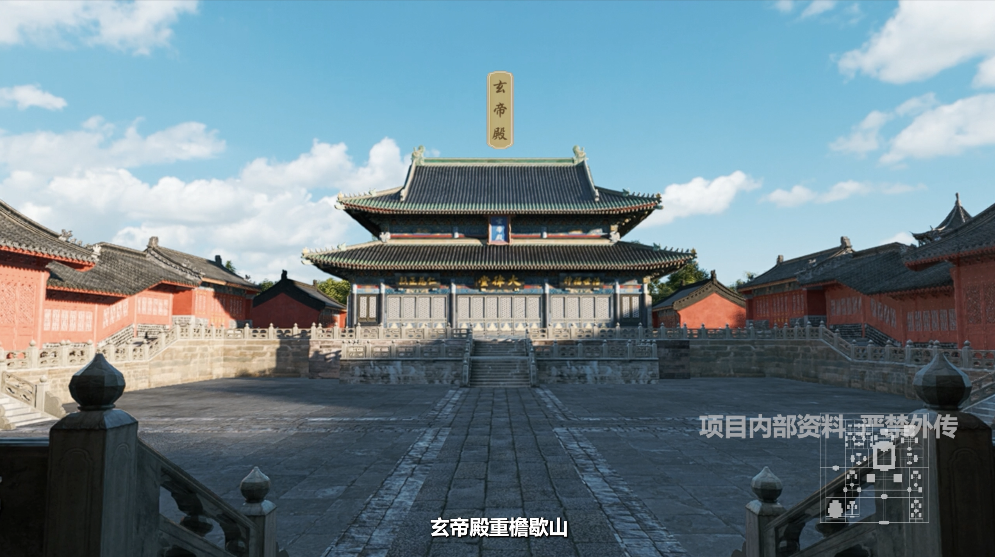 净乐宫