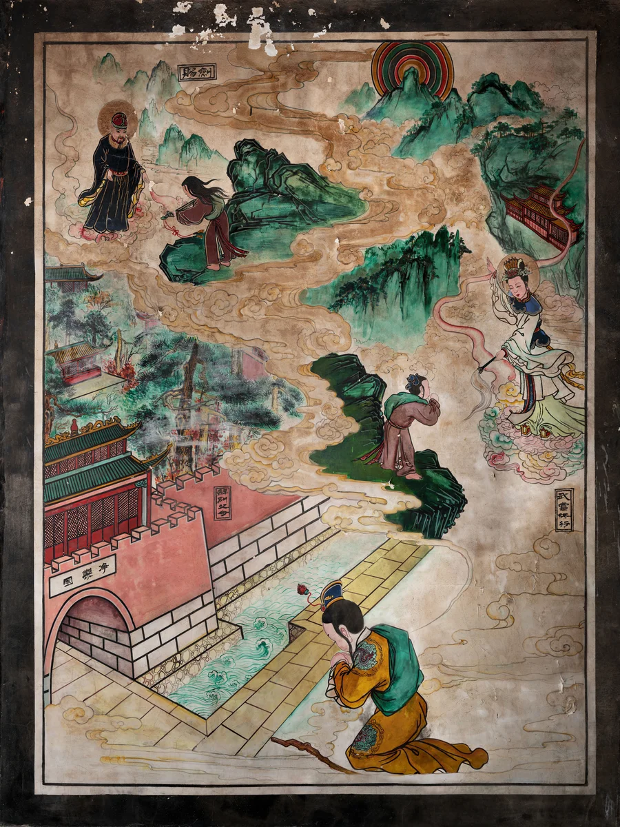 武当修行图