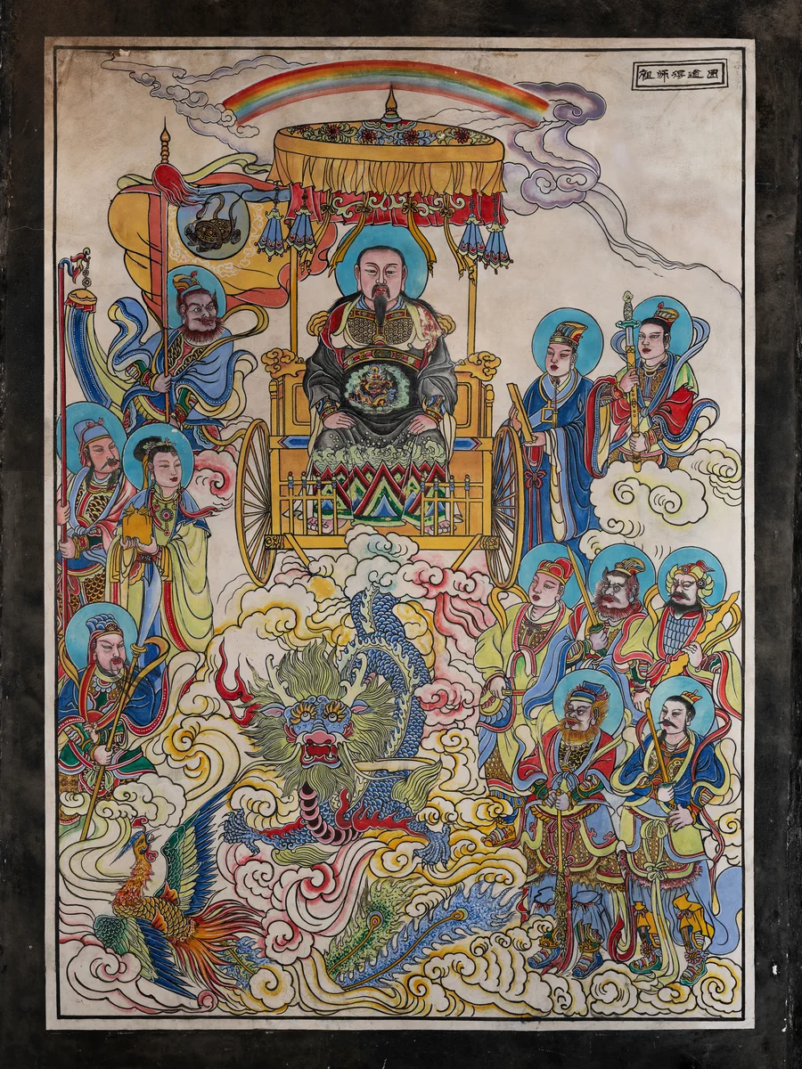祖师得道图