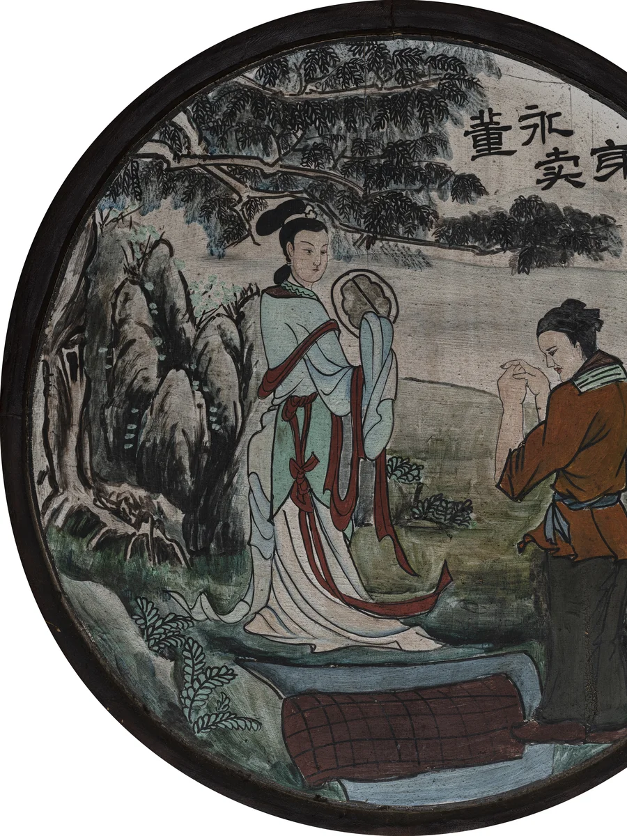 董永卖身