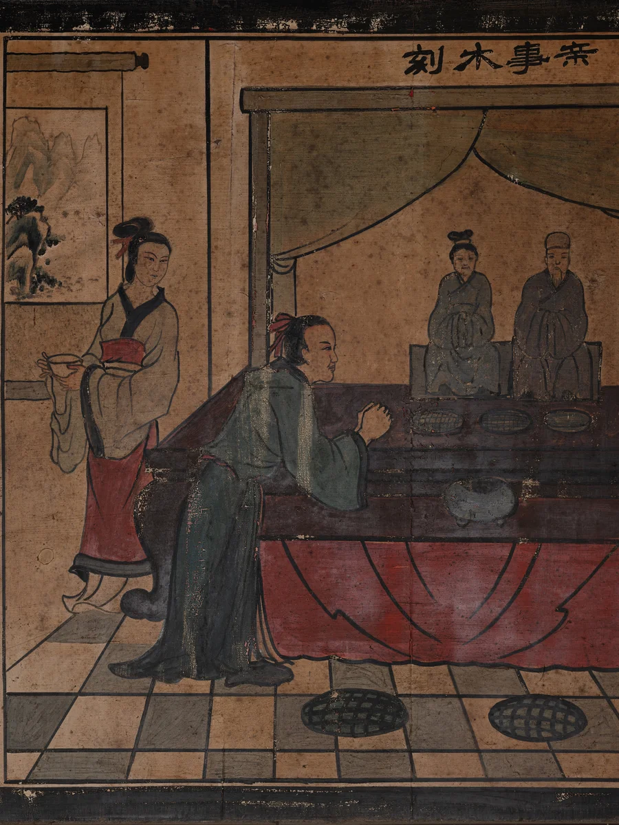 刻木事亲